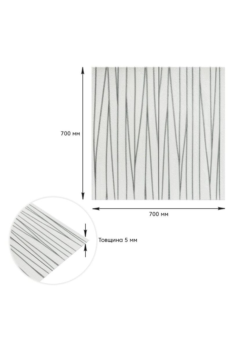 Самоклеюча 3D панель цегла срібні стрічки 700х700х5мм (441) SW-00001185 Sticker Wall (315790574)