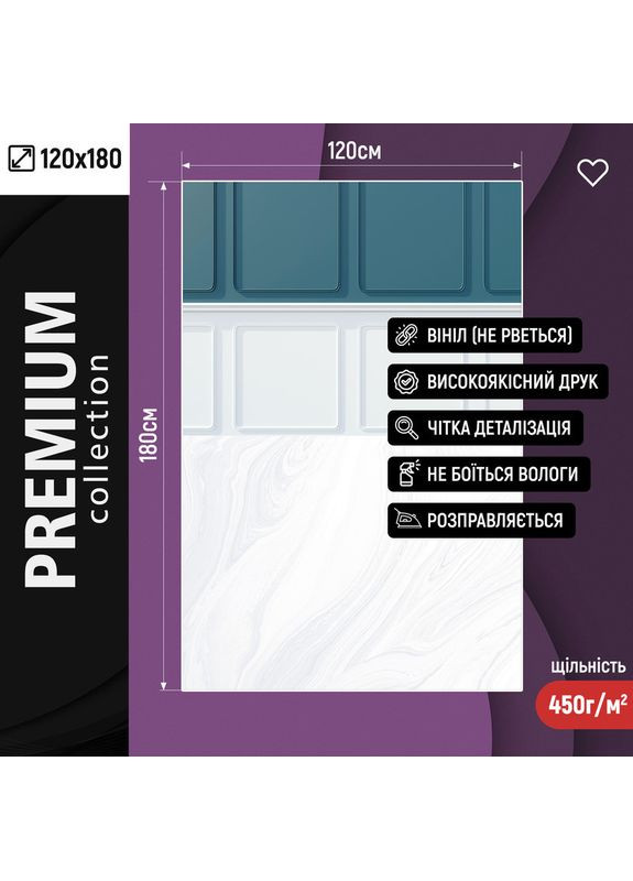 Фотофон виниловый стильный, сине-бирюзовая панельная стена и мрамор пола, фон для фотографии 120×180 см, №57232 PhotoVinyl (354711928)