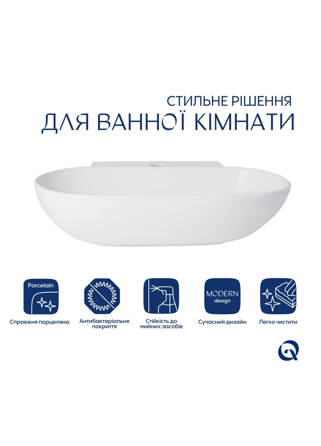 Раковина Cardinal 565х400х130 White QT0411K177WN Qtap (386778910)