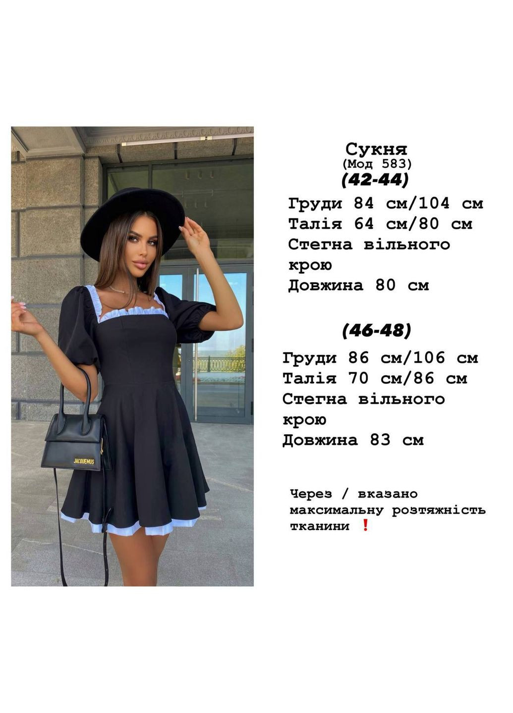 Чорно-білий кежуал жіноча сукня з рюшами Україна однотонна