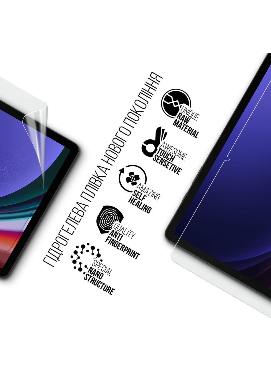 Гидрогелевая пленка для Samsung Galaxy Tab S9 Plus (SM-X810/X816B/X818U) (ARM70034) PTR ArmorStandart (327883234)