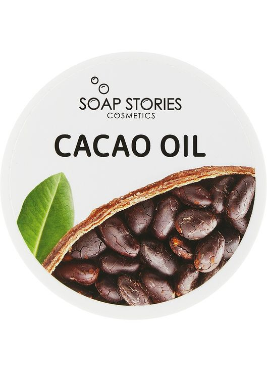 Масло какао 100g (911912-31101277) SOAP STORIES (368652576)