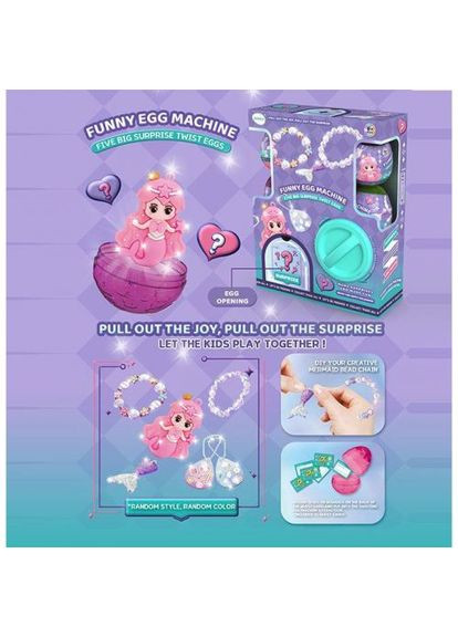 Игрушка сюрпризов DanBaole для детей с яйцами, подарками и картами для творчества и развлечения. ProDobro (367092677)