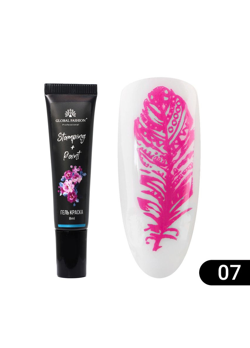 Global Гель краска №07, 8мл. С шиммером для стемпинга Stamping+paint Global Fashion (299484573)