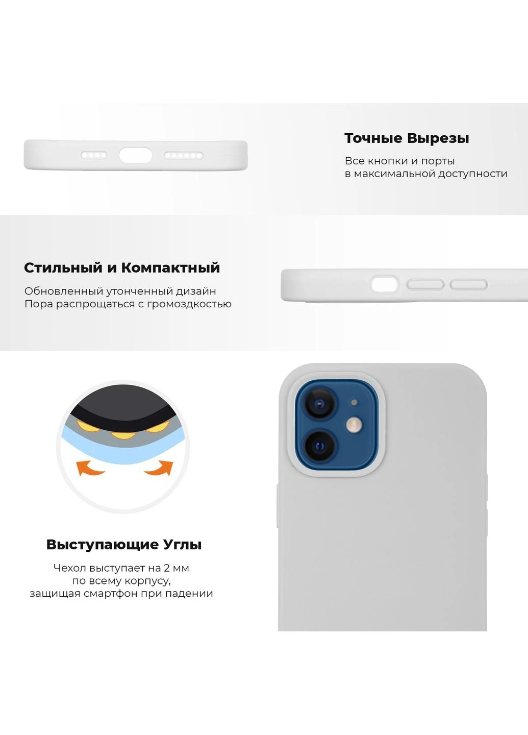 Панель Silicone Case для Apple iPhone 12 Pro Max (ARM57274) ORIGINAL (265534079)
