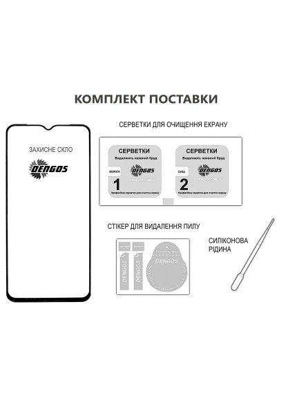 Скло захисне (TGFG-406) DENGOS Full Glue Samsung Galaxy A07 Black (366519163)