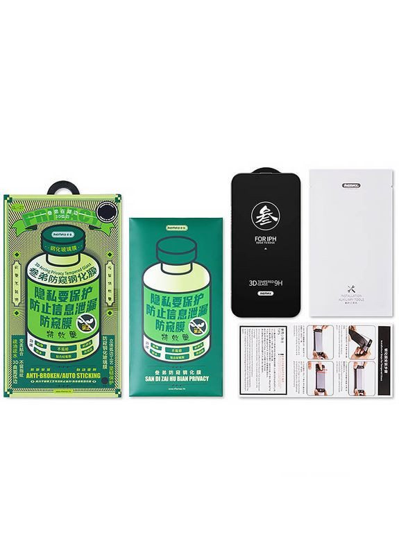 Защитное стекло на Apple iPhone 14 Pro Max / для айфона 14 о макс антишпион Remax (360632374)