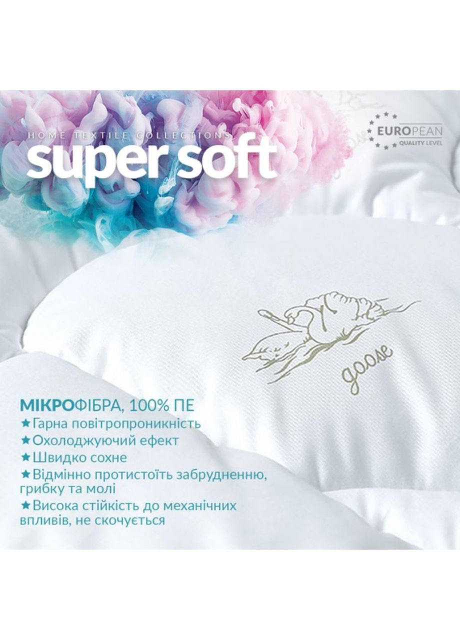 Одеяло летнее 155х210 см IDEIA SUPER SOFT CLASSIC (328388252)