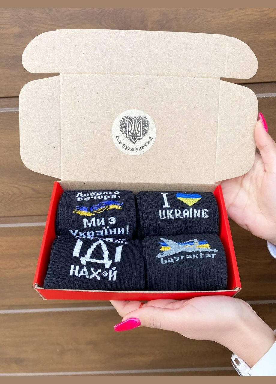 Комбіновані бокс жіночих патріотичних шкарпеток 36-41 на 4 пари в червоній коробці весна-осінь Vakko (308336829)