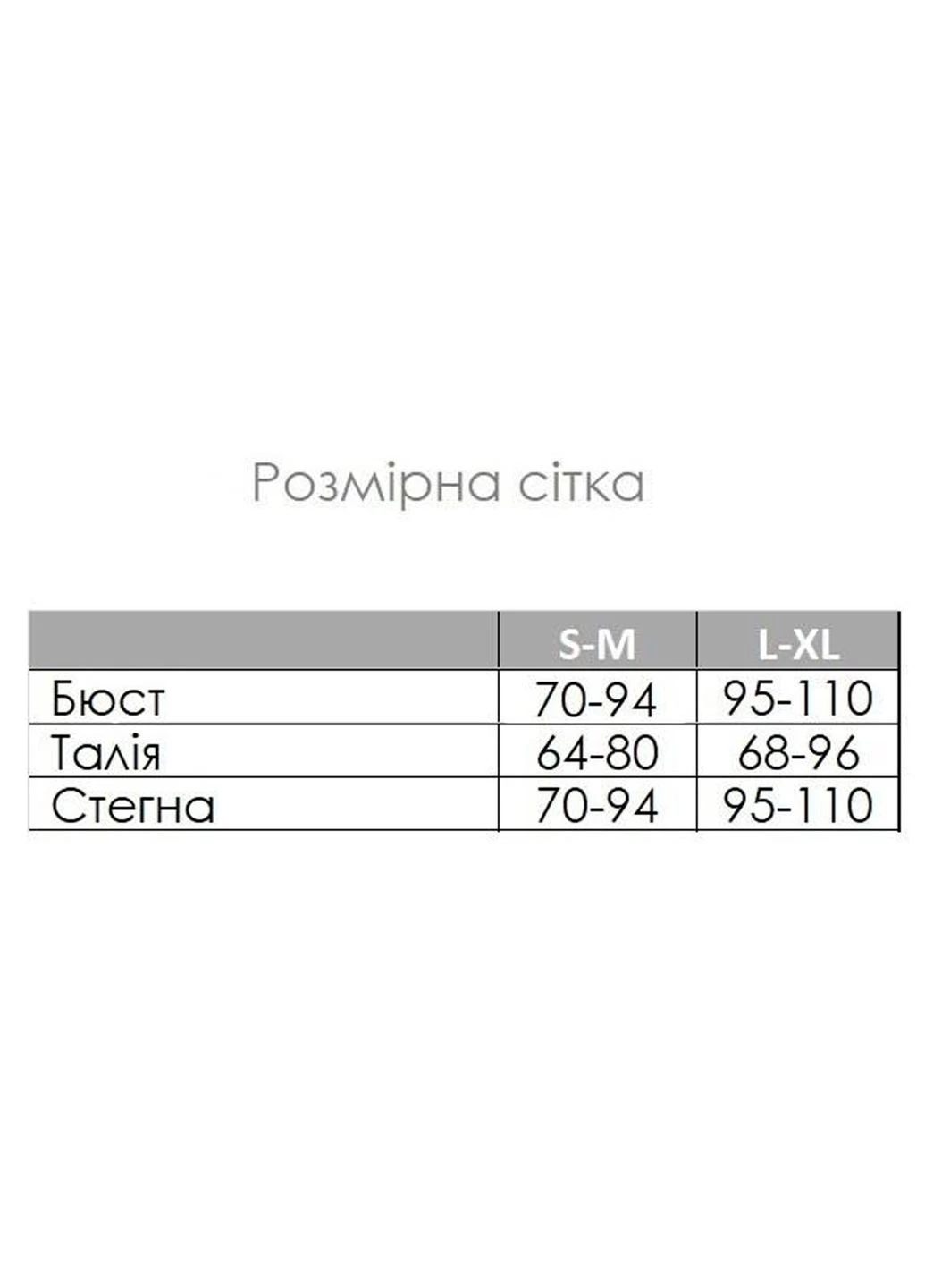 Сіра жіноча трикотажна піжама “cloudy heart” (майка+шорти) (cosy4231598) Cosy