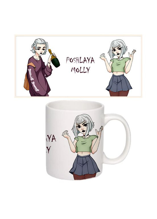 Чашка біла Вульгарна Моллі (z1546) No Brand (327006196)