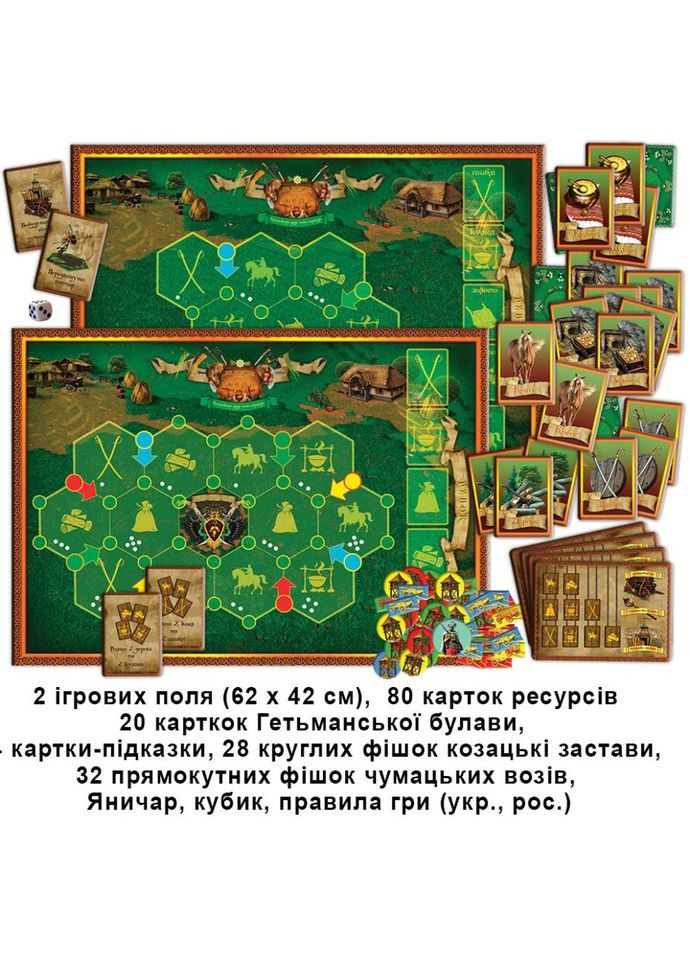 Настольная игра "Как казаки степь заселяли" 82302 укр. языке No Brand (330604482)