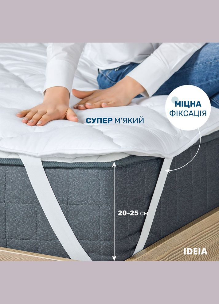 Наматрасник ТМ Lux с лентами по углам, щелкам. 250 90х200 см IDEIA (290186302)