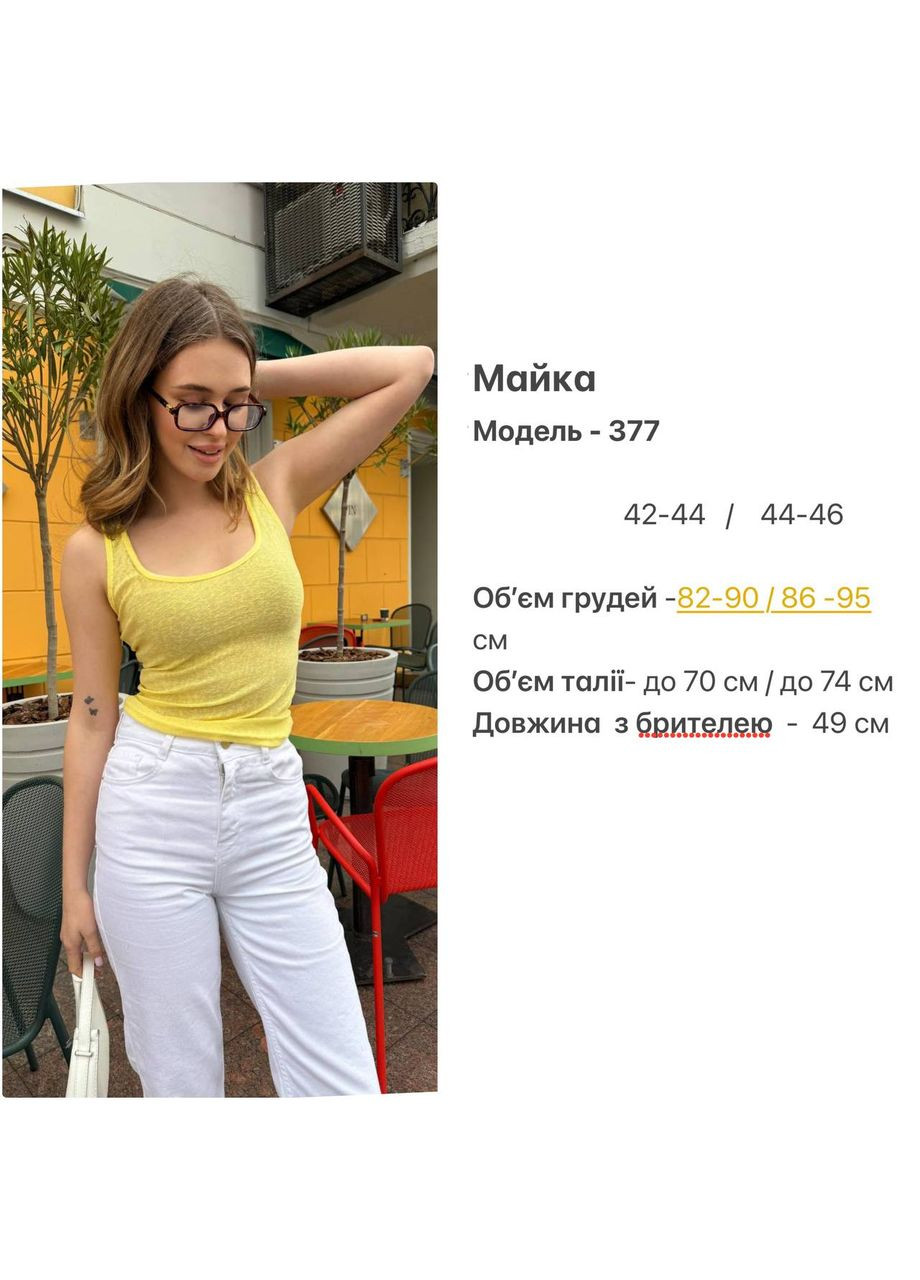 Трендові напівпрозорі маєчки 🔥 Luna — 338881723