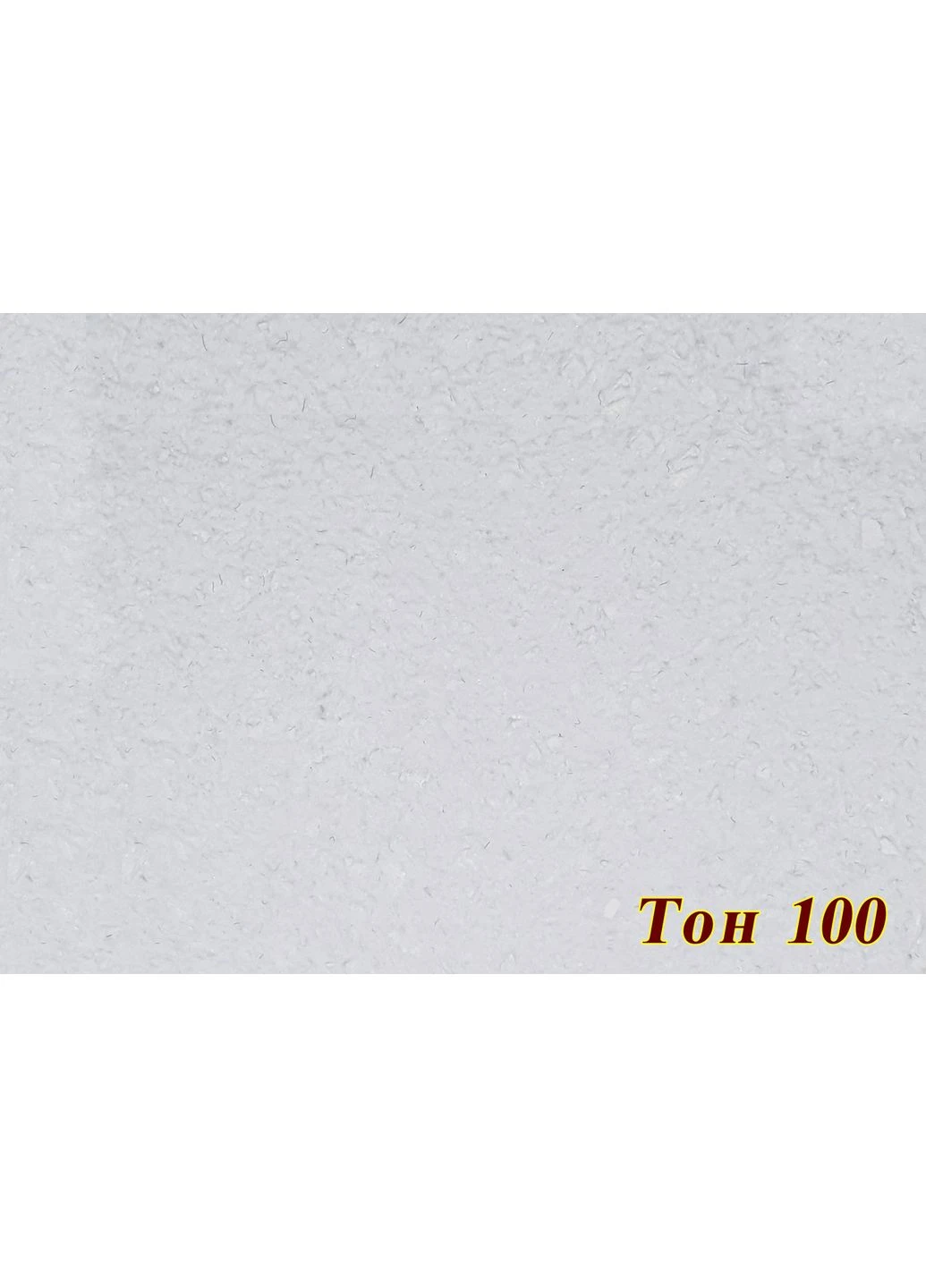 Рідкі шпалери “Новий Тон” — Тон 100,, Лофт Новий тон (391171310)