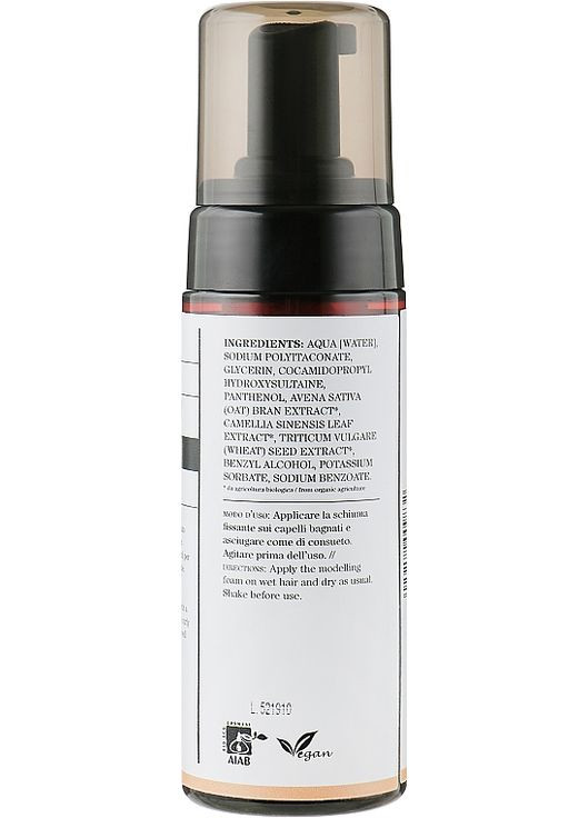 Пенка для укладки волнистых волос Hair Styling Mousse 150ml (604703-134373) Bioearth (368629748)