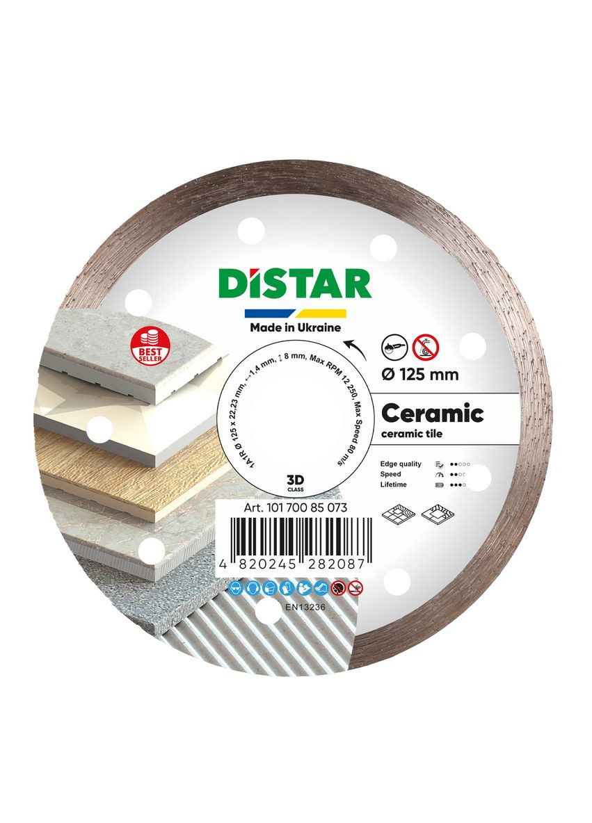 Круг алмазный отрезной Keramik 1A1R 125 x 22.23 Сплошной диск для керамики и мрамора 10170085073 (10080) Distar (295035694)