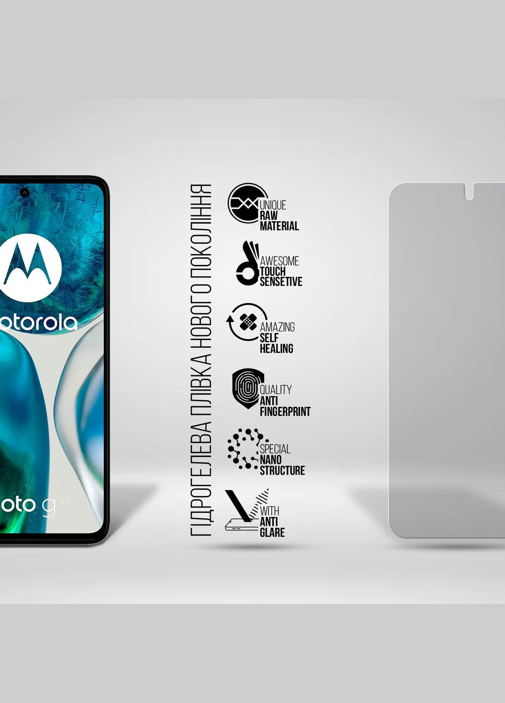 Гидрогелевая пленка Matte для Motorola G52 / G71s 5G / G82 5G (ARM66784) ArmorStandart (265534186)
