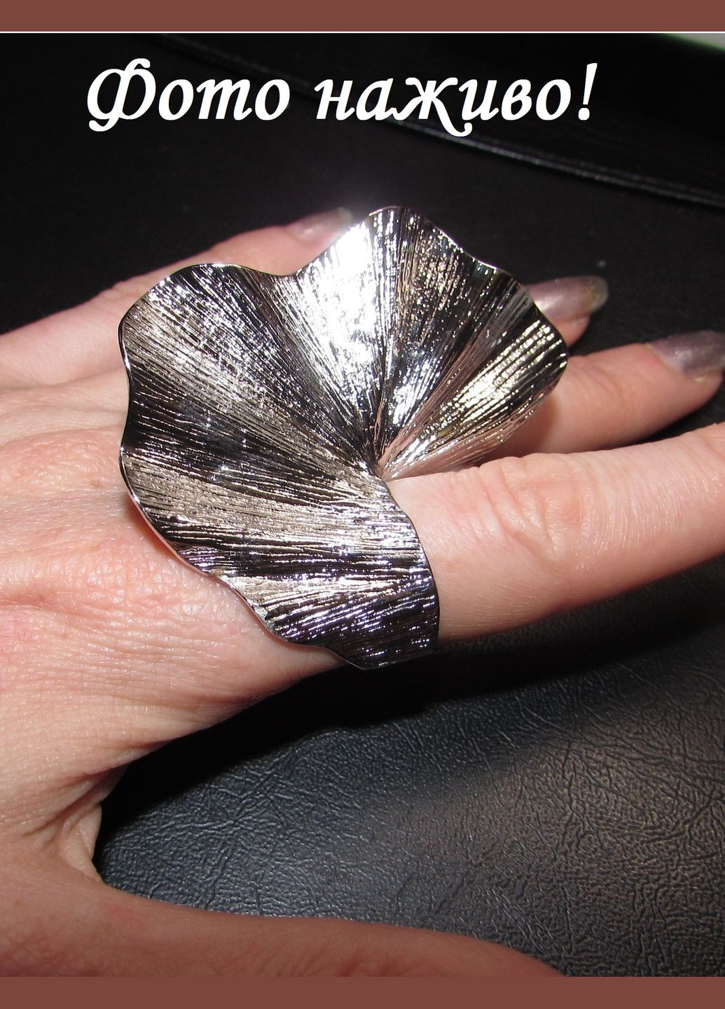 Масивне асиметричне кільце лист гінкго, 17 р., 1158 Fashion Jewelry (346276078)