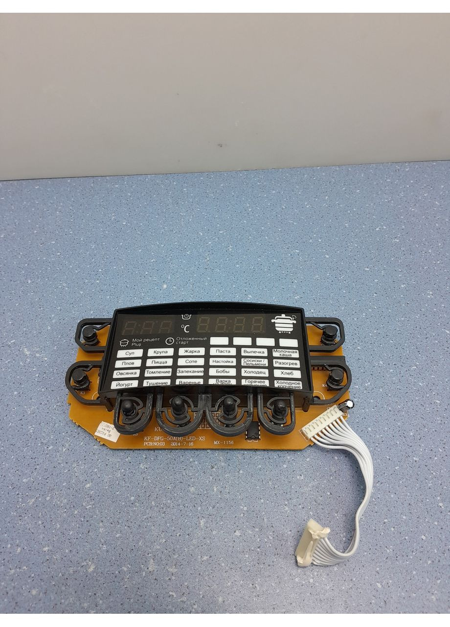 Плата управления для мультиварки PMC0529ADS KF-DFG-50A(B)-LED-XS Polaris (361864019)