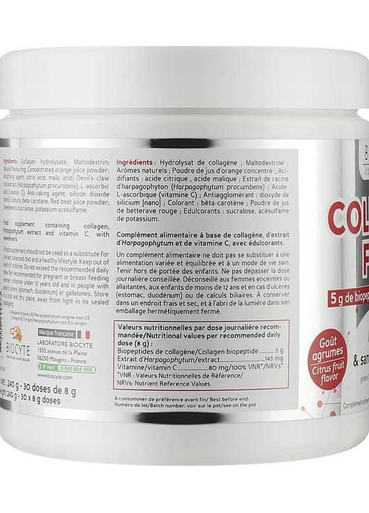 Collagen Flex - Biocytе Колаген: Здоров'я суглобів і рухливість 240g (1064788-105620) Biocyte (368638354)