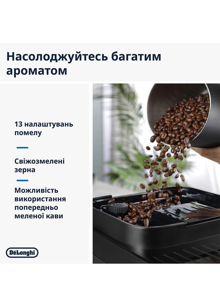 Кофемашина ECAM 310.60 GB Delonghi (365749168)