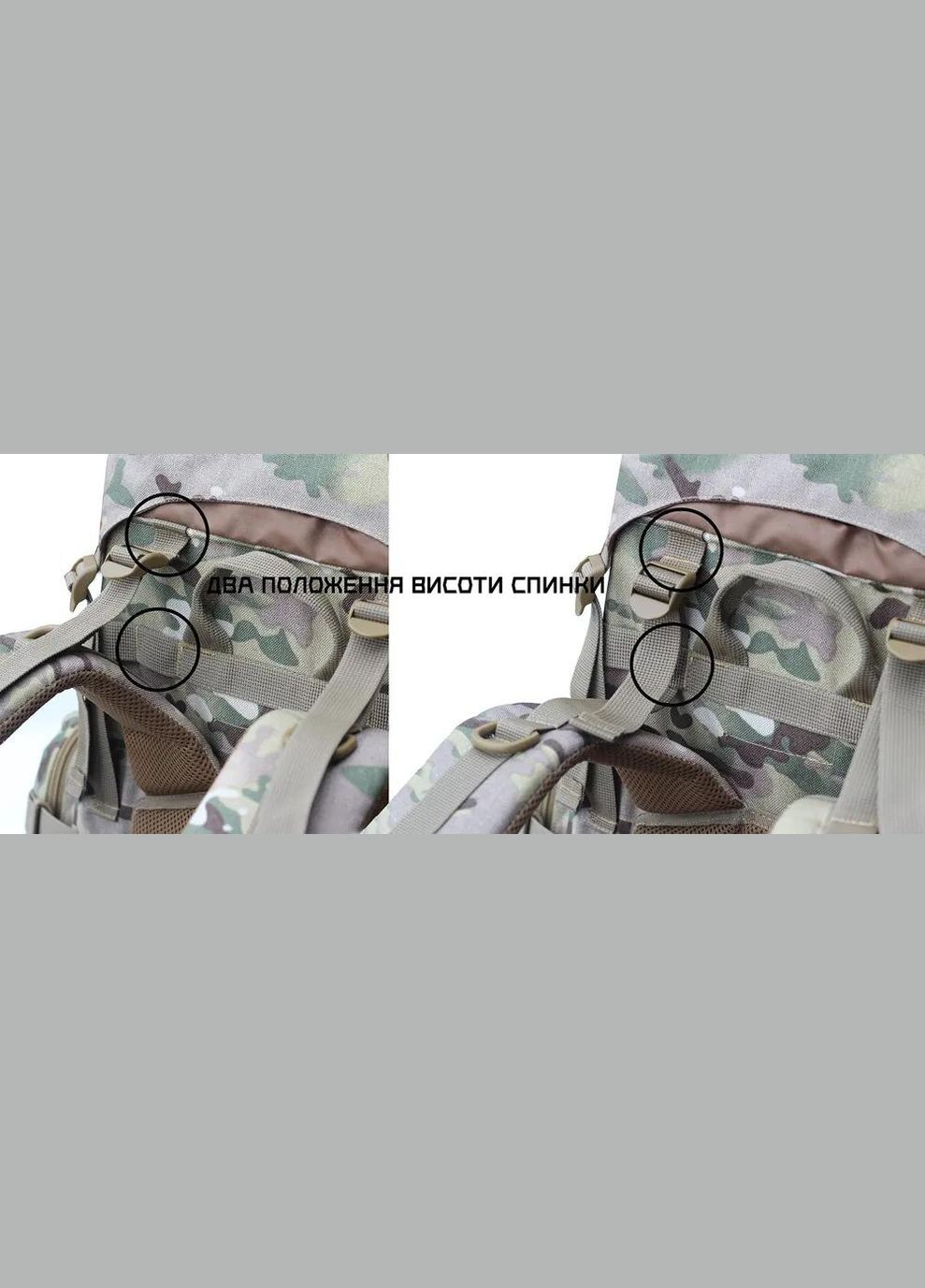 Рюкзак Tactical Extreme Raid 70л Multicam No Brand (316439514)