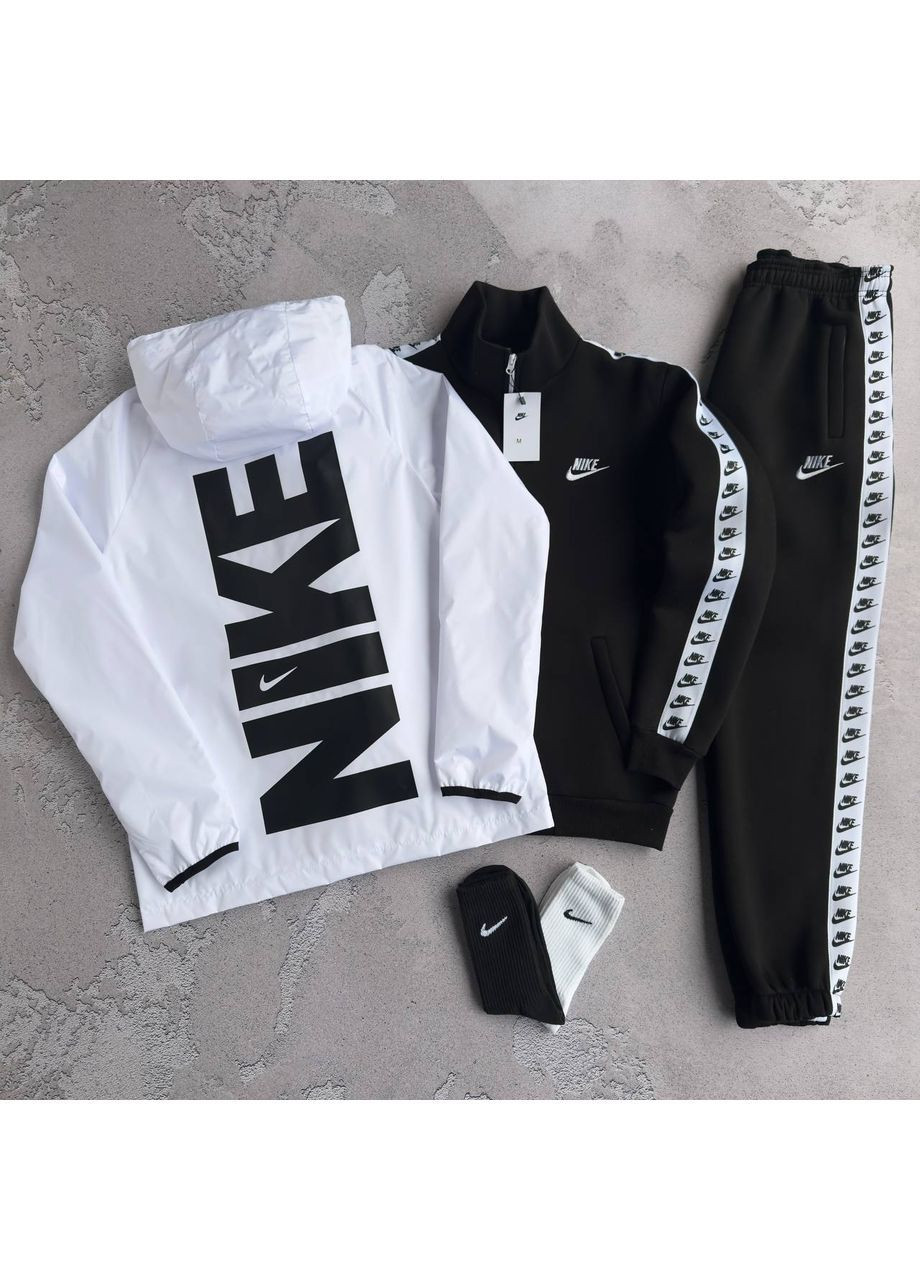 Набір Найк зима: вітрівка-кофта-штани 2 пари шкарпеток у подарунок! No Brand (367047278)