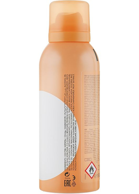 Солнцезащитный спрей для лица и тела Sun 360 Dry Mist SPF 50 150ml (806688-51375) Oriflame (368655389)