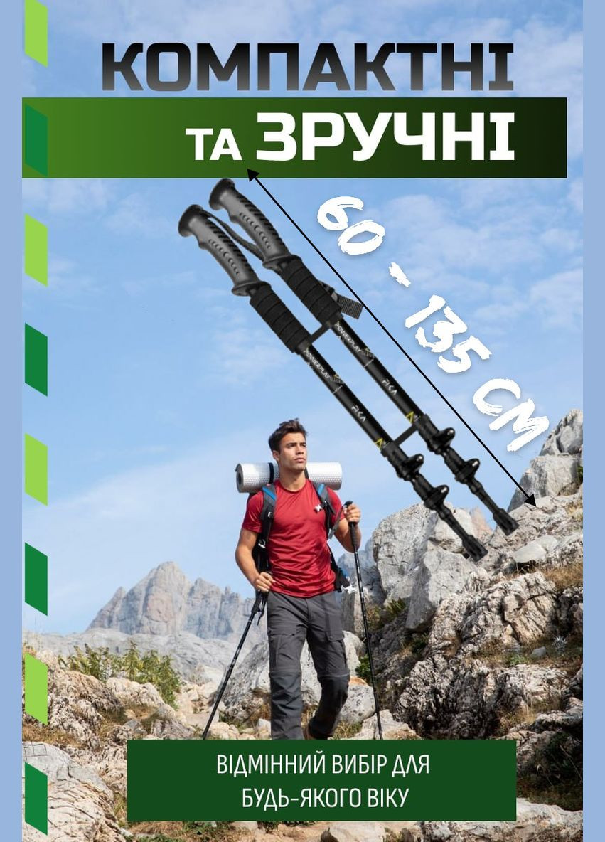 Трекінгові палиці 9106 Fika Black/Yellow 60-135 см (пара) PowerPlay (320676457)