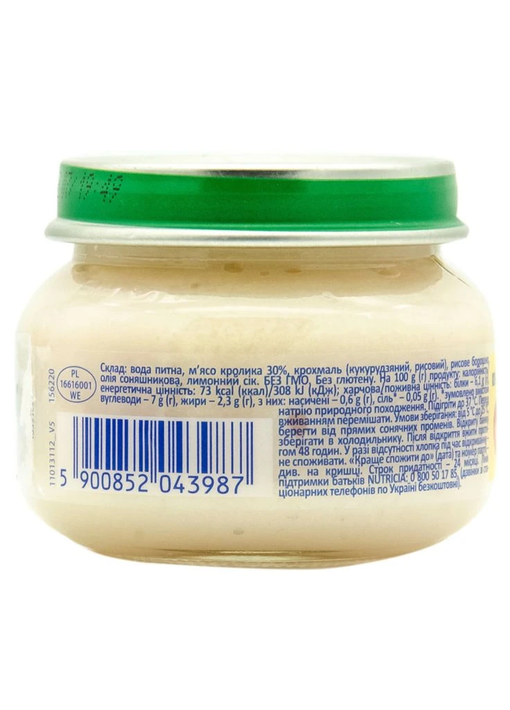 Дитяче пюре Кролик 80 г (5900852043987) Milupa (382052576)