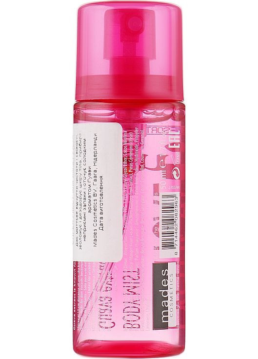 Мост для тела Body Resort Exotical Body Mist Guava Extract 50ml (120469-23644) Mades Cosmetics (368607391)