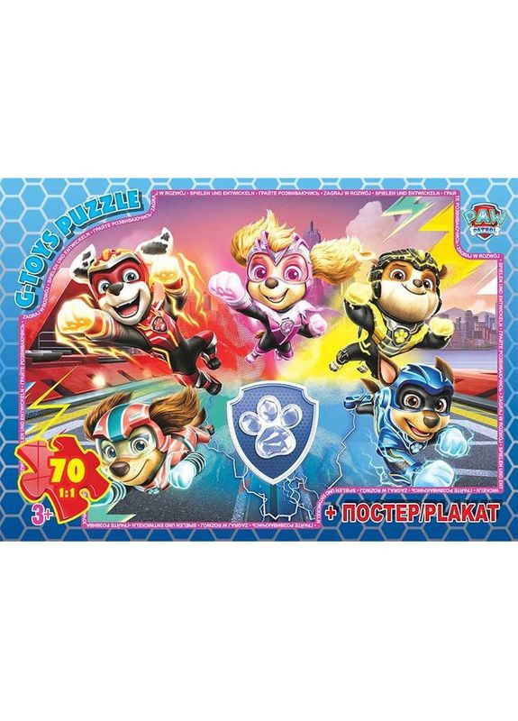 Дитячий пазл "Paw Patrol" PW08911 постер 70 елементів G-Toys (353967165)