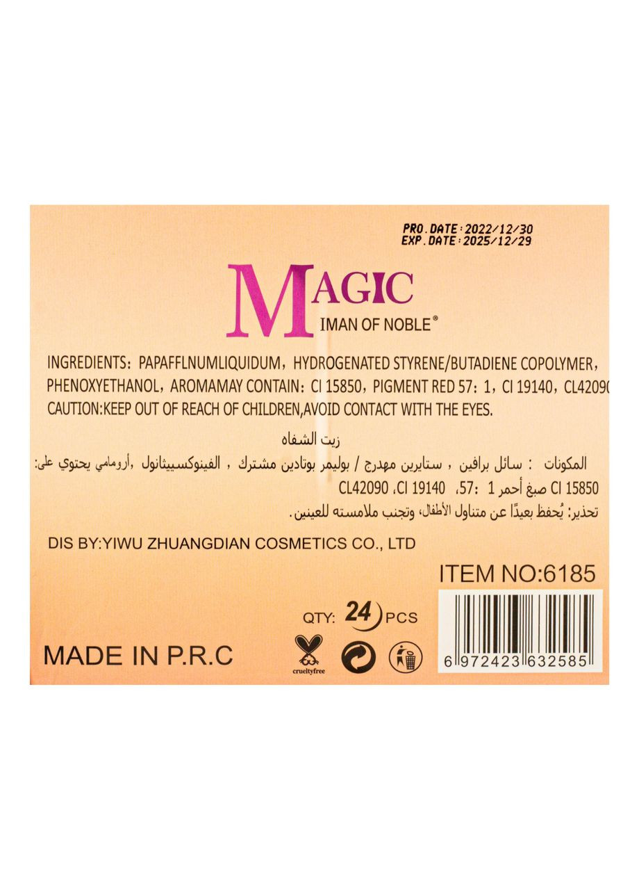 Блеск для губ проявляющийся Magic Lip Gloss Magic Your Life (334714404)