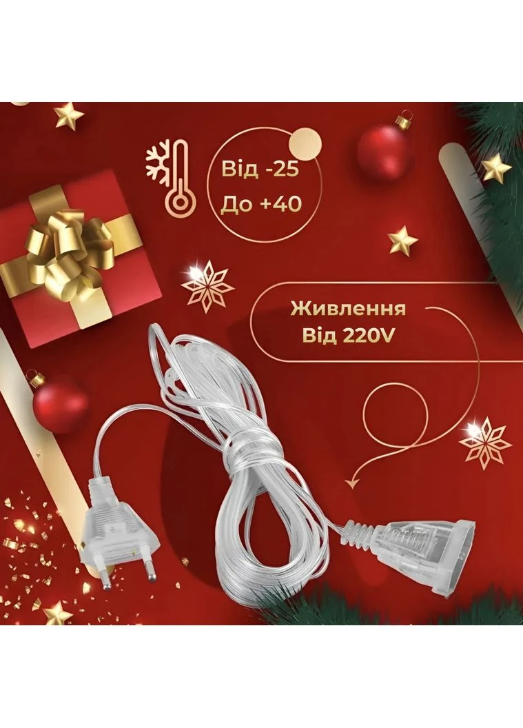 Удлинитель для гірлянд 5 м ПВХ 220 В 1 розетка No Brand (400975723)