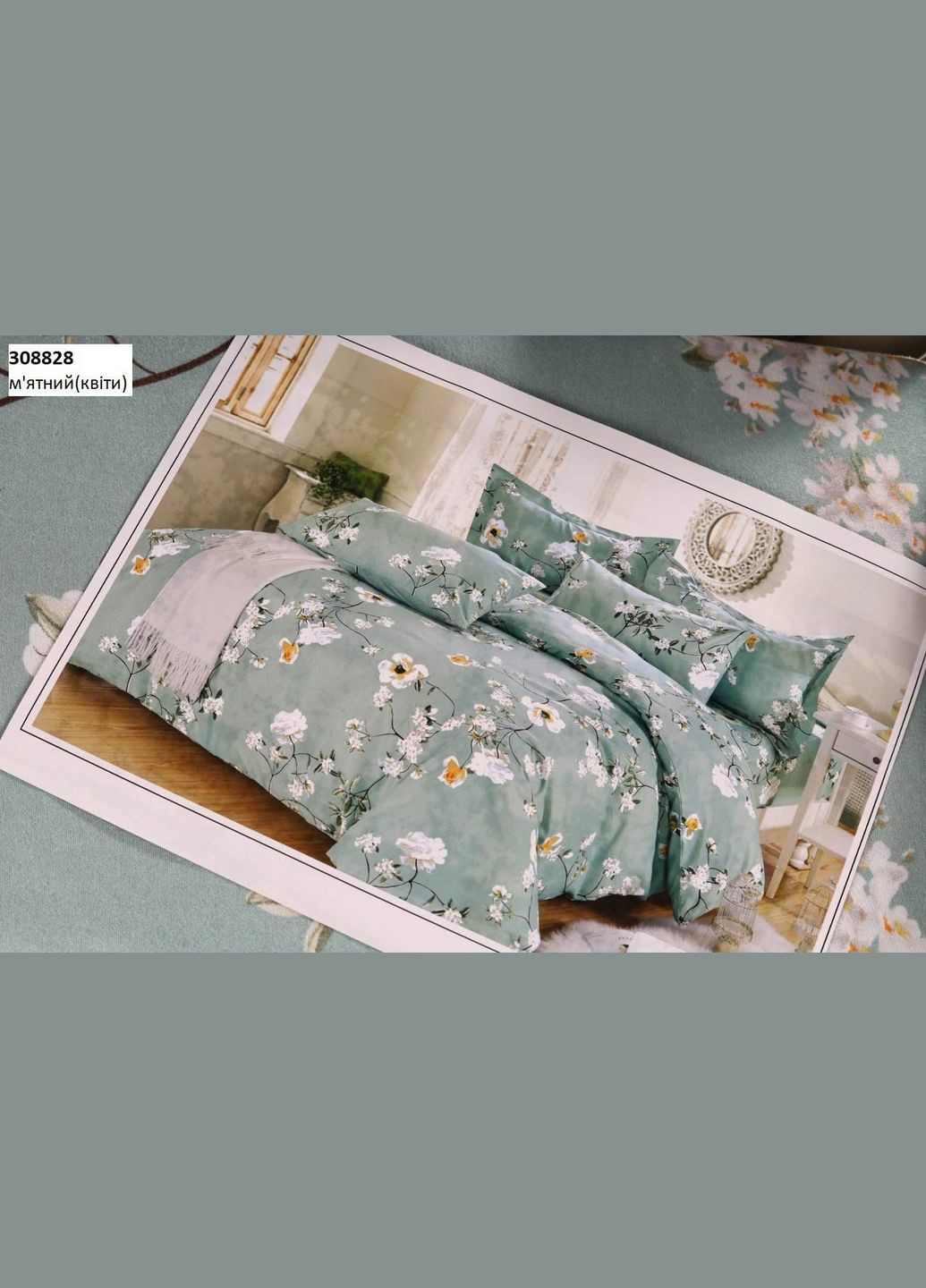 Набор постельного белья с рисунками Зеленый JUGO 0368 (290665357)
