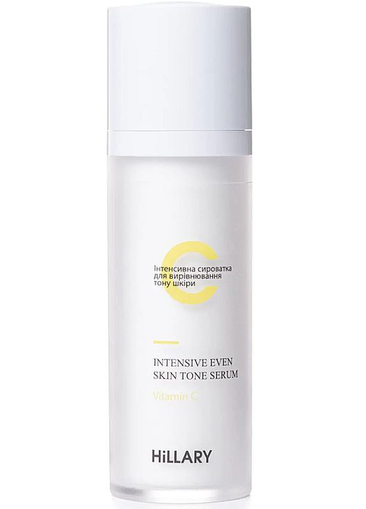 Интенсивная сыворотка для выравнивания тона кожи с витамином C Vitamin C Intensive Even Skin Tone Serum 30ml Hillary (368652150)