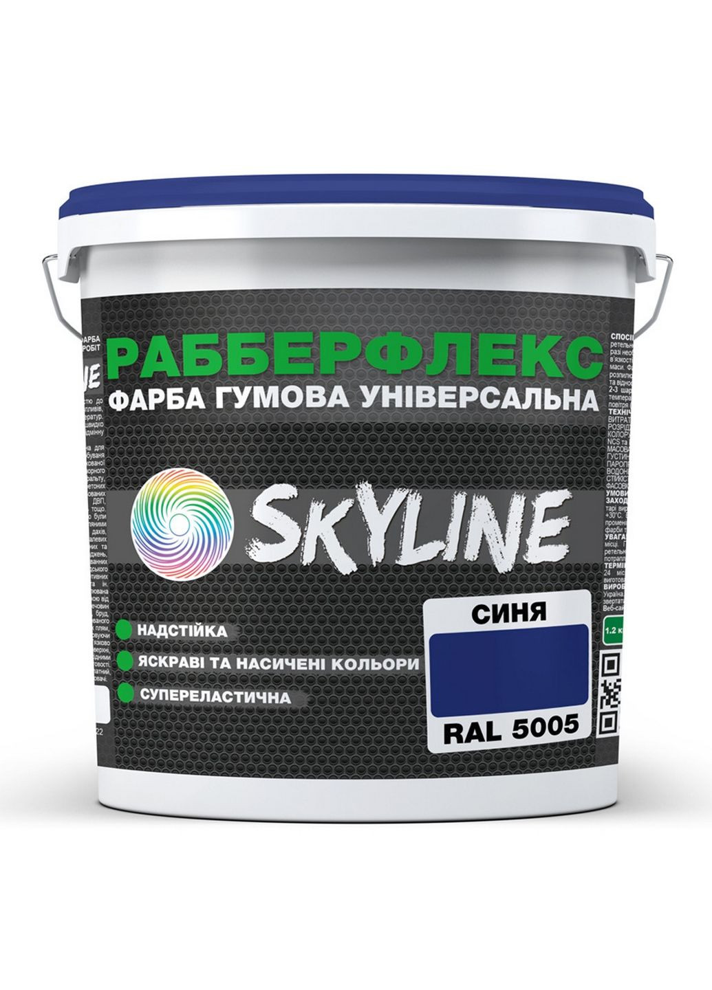 Надстійка фарба гумова супереластична «РабберФлекс» 12 кг SkyLine (289364708)