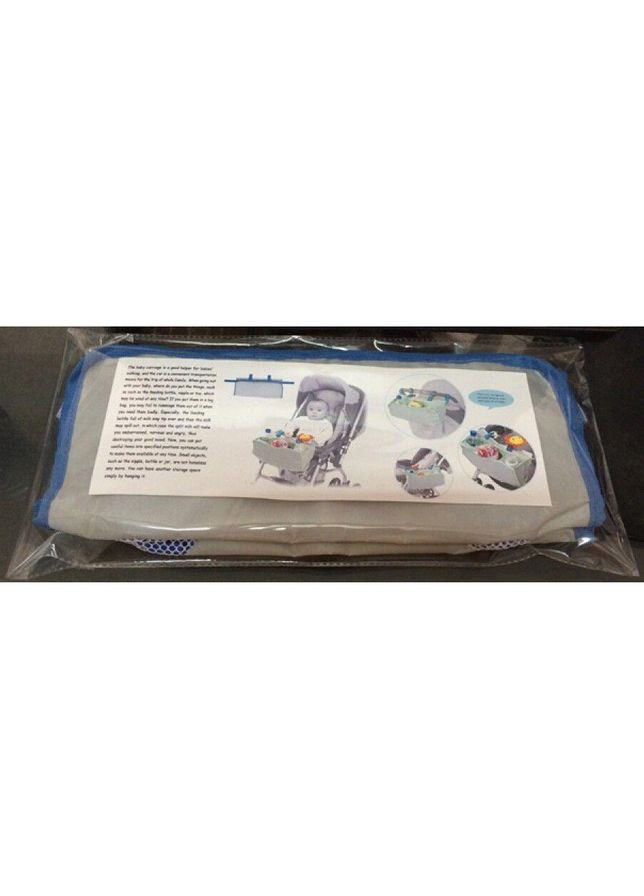 Органайзер GRAY1 Серый No Brand (368565717)