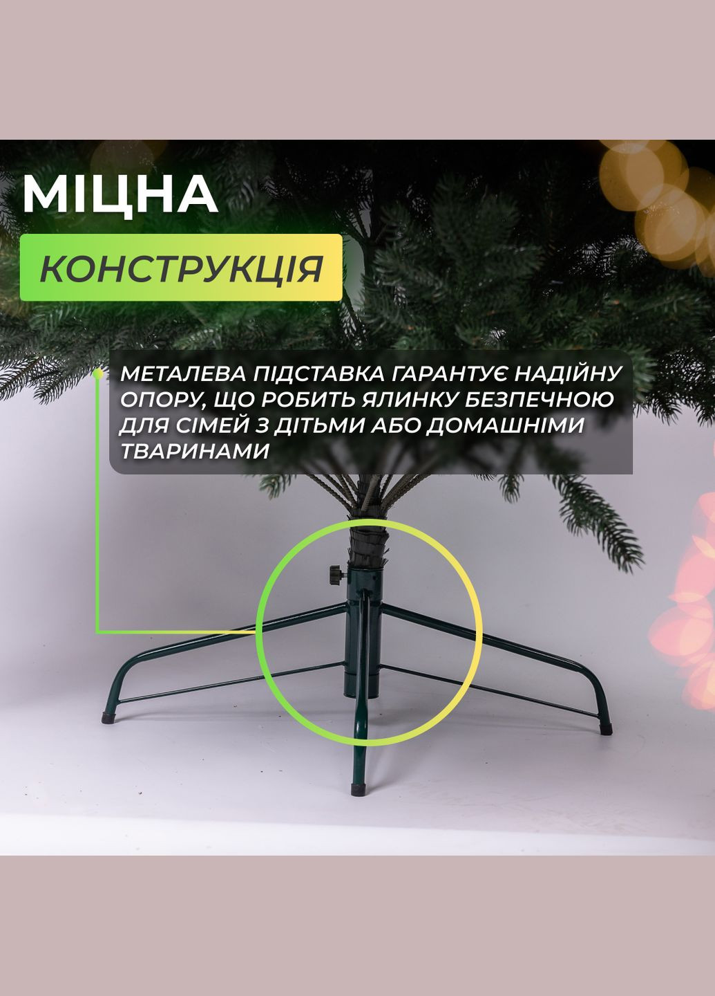 Искусственная елка литая Буковинская 1,8 метра зеленая LUGI (363554587)