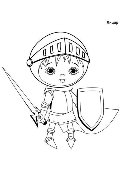 Чудові фарби. Герої казок Кенгуру (370077207)