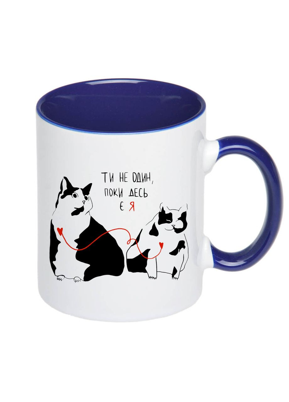 Чашка с принтом "Ты не один, пока где-то есть я" 330мл ( ) (18759) No Brand (312487142)