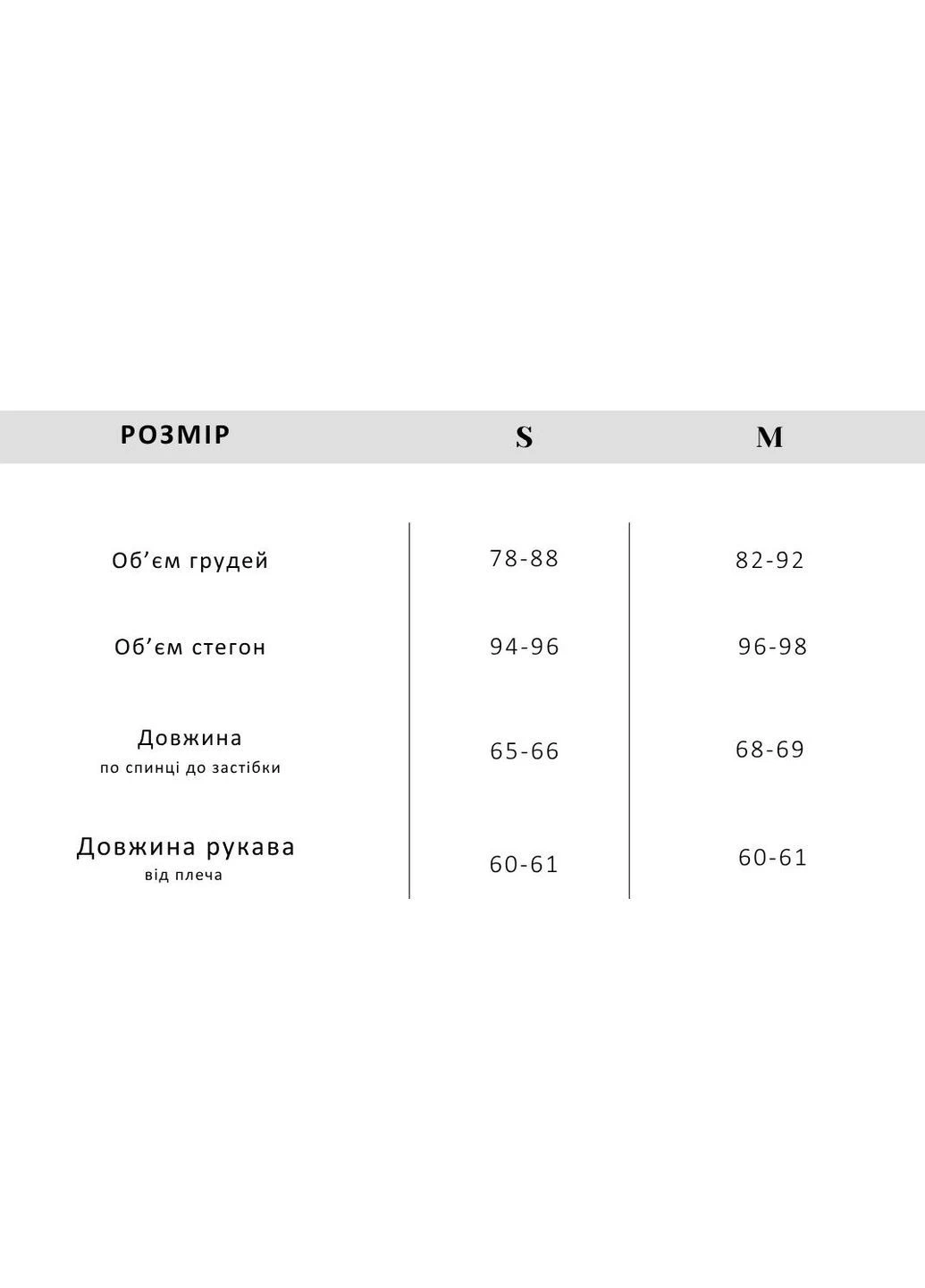 Боді з асиметричним елементом Solmar (391467606)