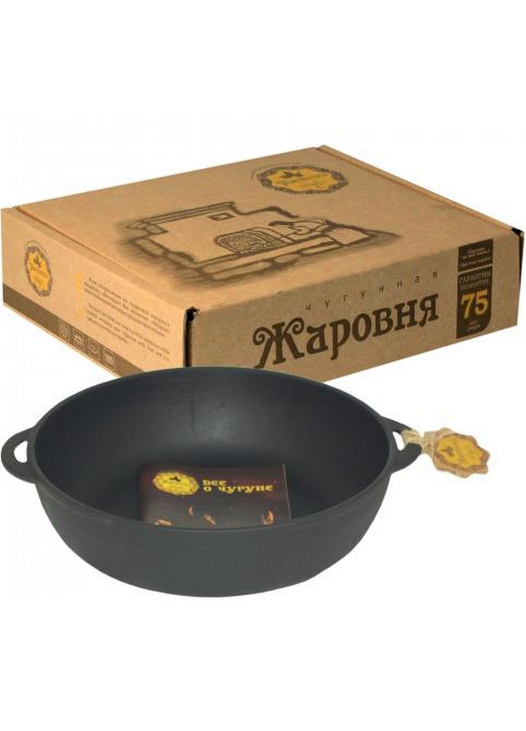 Сковорода-жаровня чавунна з двома литими ручками Maysternya (288137389)