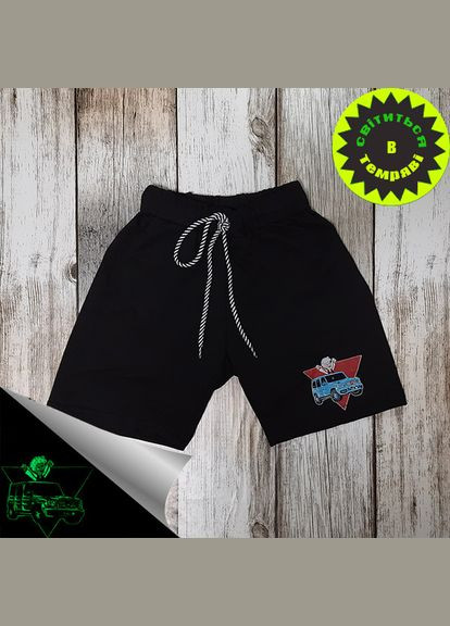 Дитячий літній костюм А4 (футболка + шорти) для хлопчика Влад Світиться в темряві 116-122 Чорний No Brand (352770722)