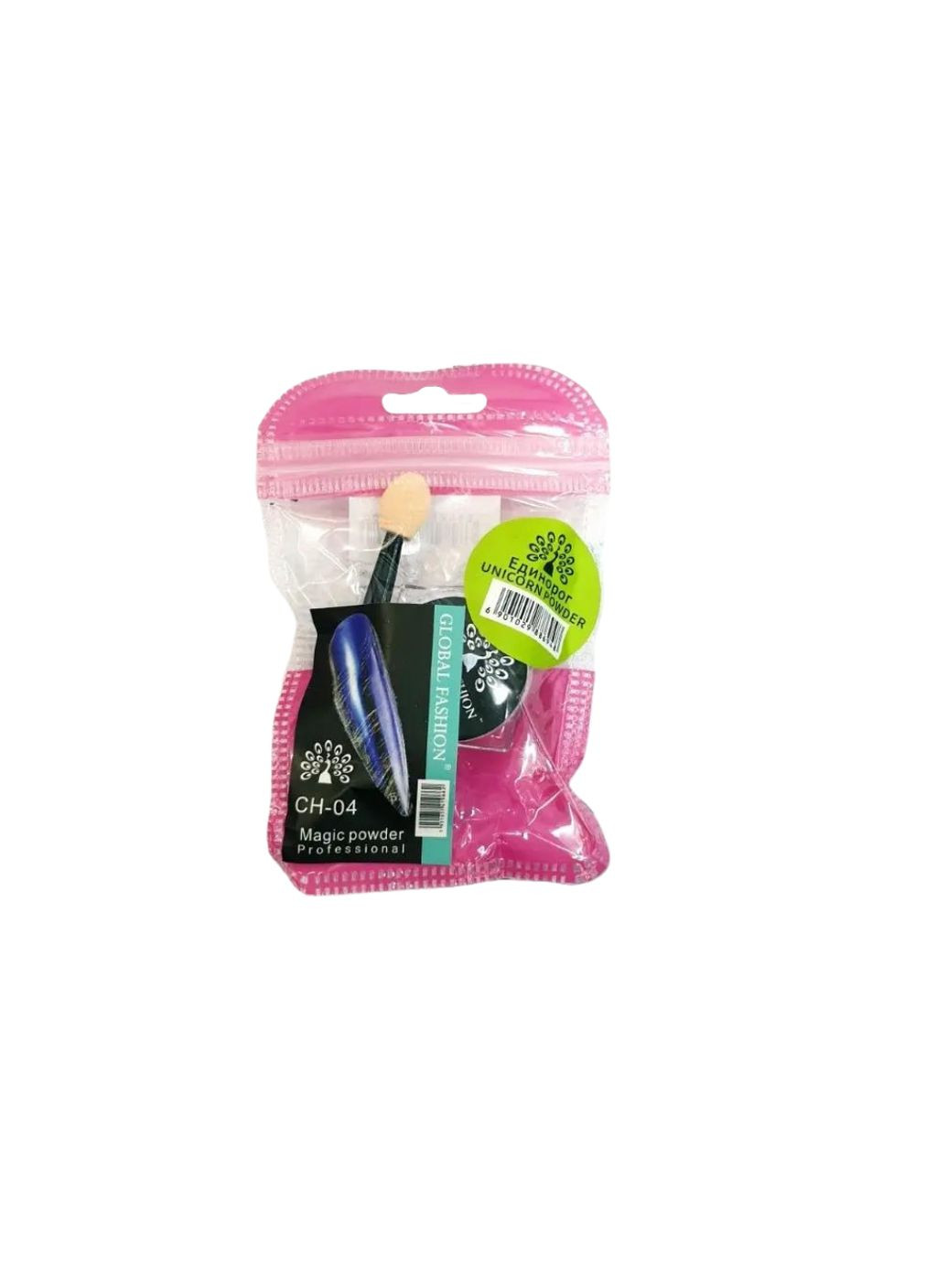 Global Втирка Unicorn Powder (Єдиноріг) GH-04 Global Fashion (299384829)