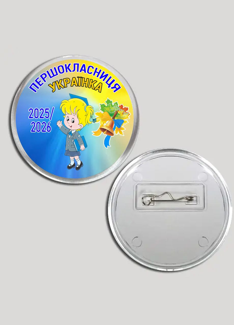 Акриловый значок с печатью "Первоклассница" №1 (27382) No Brand (340689155)
