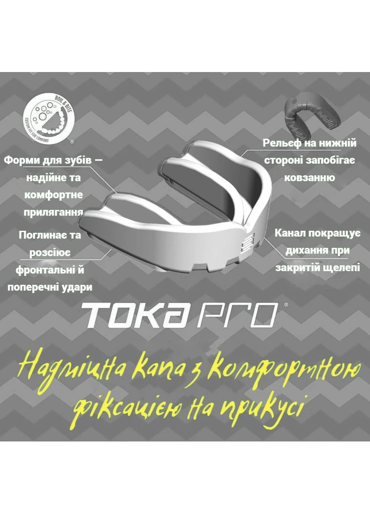Капа Toka дитяча (вік до 10) White (art.6017514100) Makura (395014515)
