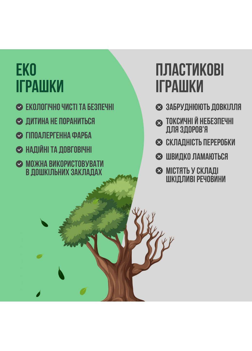 Игра «Головоломка 3 в 1» Jooki (360920806)