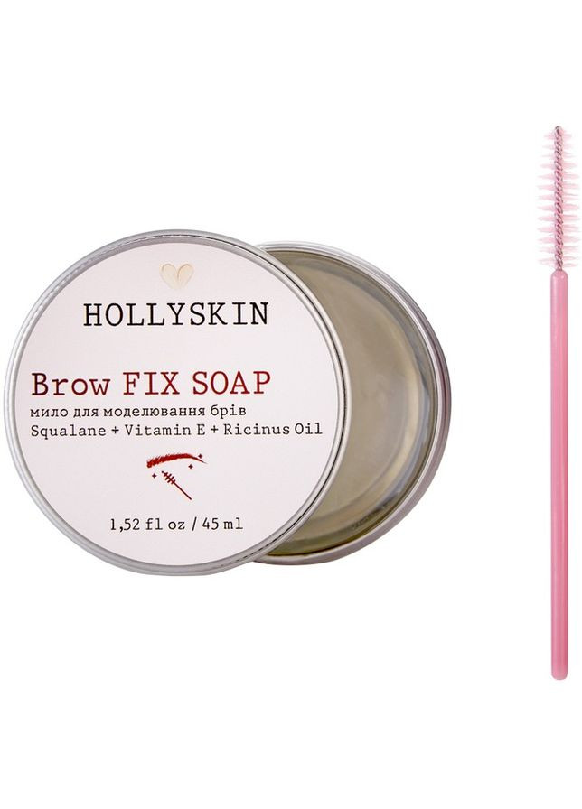 Мило для моделювання брів Brow Fix Soap 45 мл Hollyskin (323229948)